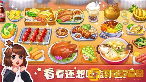 美食小当家怎么退出美食协会 美食小当家美食协会退出步骤