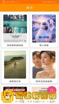 磁力猫
