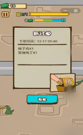 外卖逮虾户