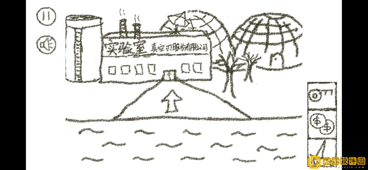 冒险游乐场