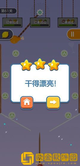 欢乐烤串