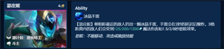 金铲铲之战S8卓尔不群怎么玩 金铲铲之战S8卓尔不群阵容玩法攻略