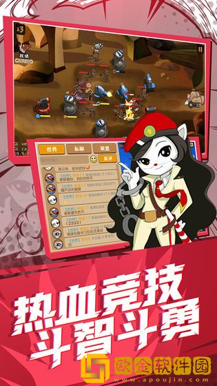 黑猫警长联盟