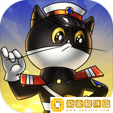 黑猫警长联盟