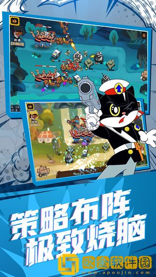 黑猫警长联盟