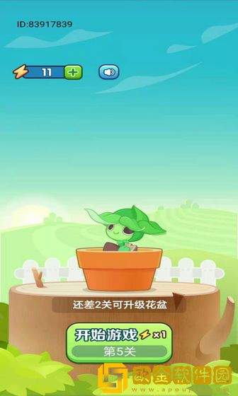 找出不同