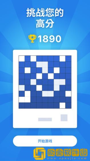 BlockuDoku方块拼图