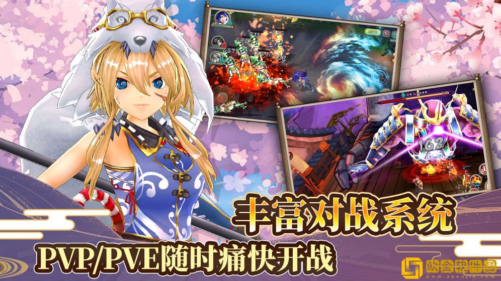 战国明日香