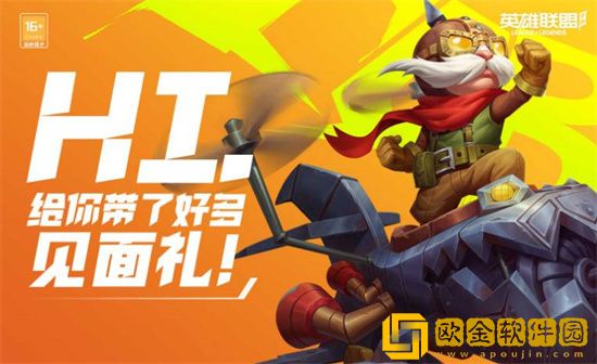 lolm男枪空弹eq和普通eq区别是什么 lolm男枪eq玩法教学