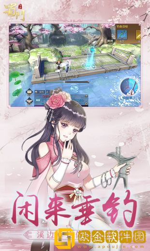蜀门手游