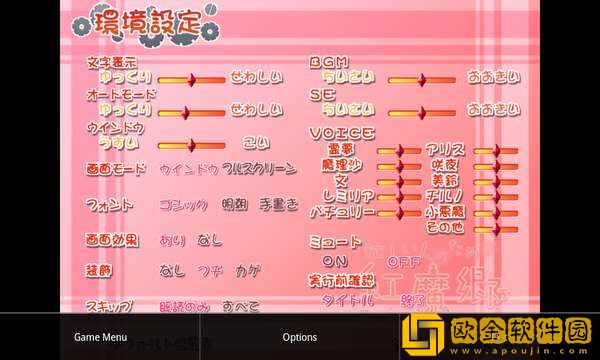吉里吉里2模拟器新版