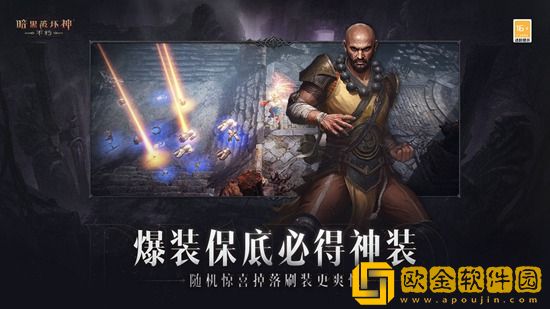 暗黑破坏神不朽暗影公会战怎么玩 暗黑破坏神不朽暗影公会战攻略