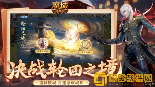 魔域口袋版培养幻兽技巧有哪些 魔域口袋版幻兽培养攻略