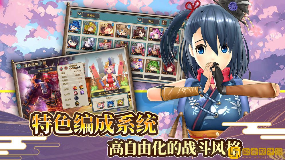 战国明日香