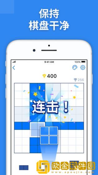BlockuDoku方块拼图