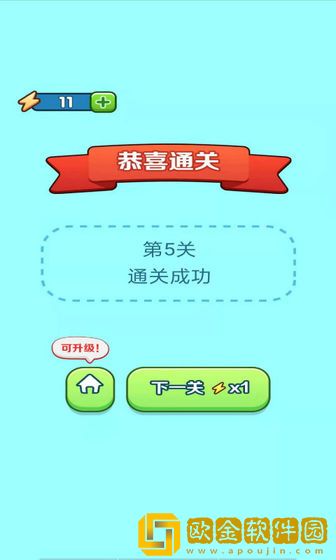 找出不同