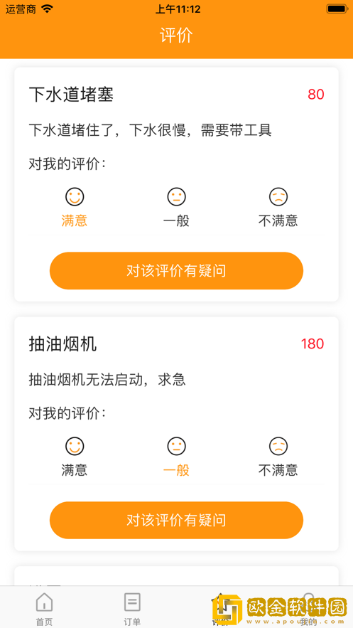 百修服务端