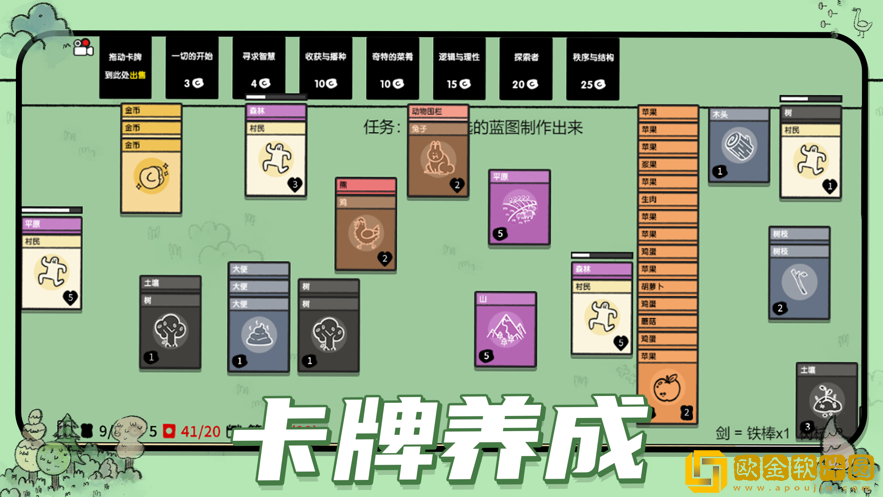 堆叠大陆无尽黑暗游戏