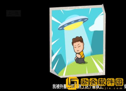 重生之废品大亨模拟