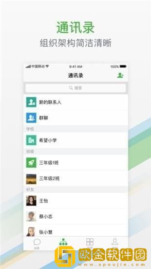 杭州教育