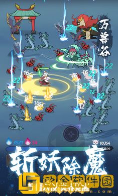 仙界幸存者