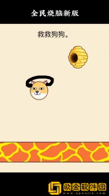 救救狗狗