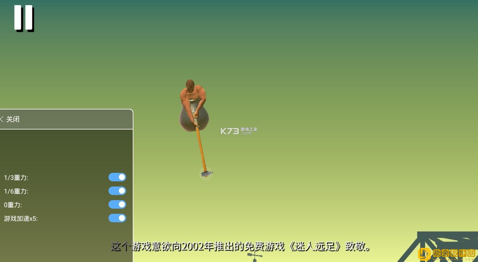 GettingO