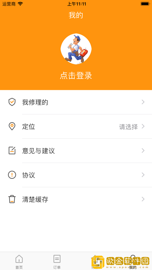 百修服务端