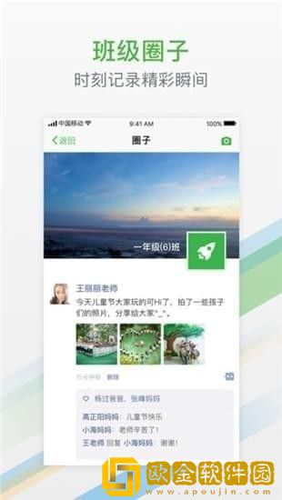 杭州教育