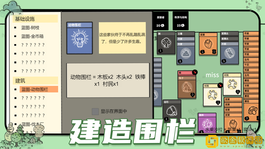 堆叠大陆无尽黑暗游戏