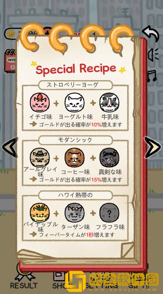 猫猫冰淇淋