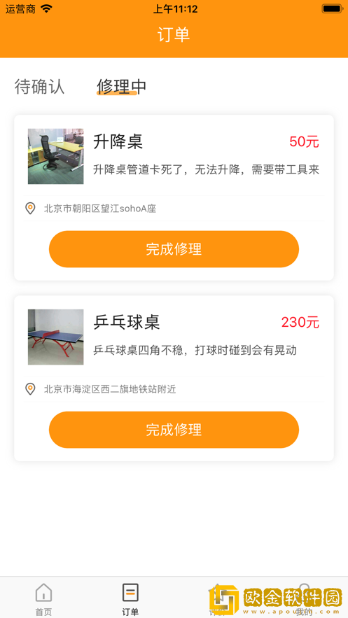 百修服务端