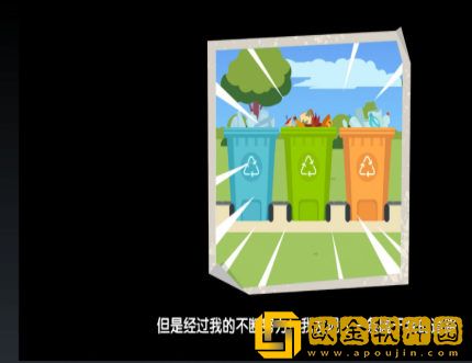 重生之废品大亨模拟