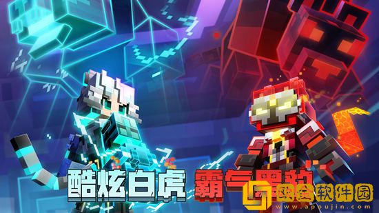 我的世界1.6.1手机版