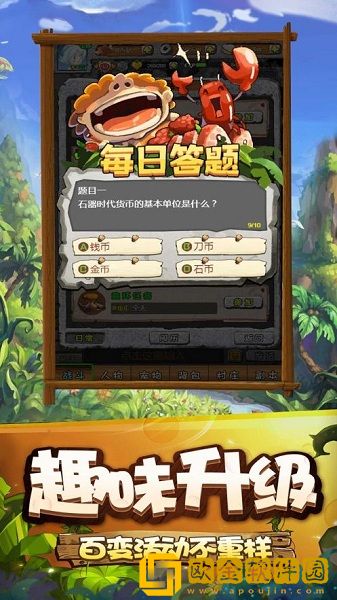 寻幻传说