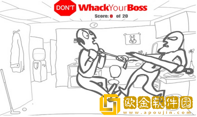 老板的二十种死法