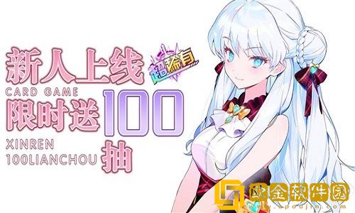 夏日幻语游戏