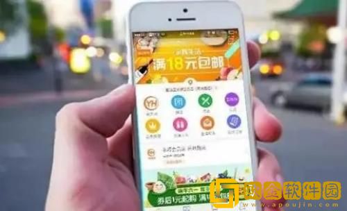 永辉生活怎么修改收货地址 永辉生活修改收货地址的方法