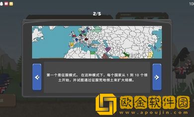 波兰球之战免广告