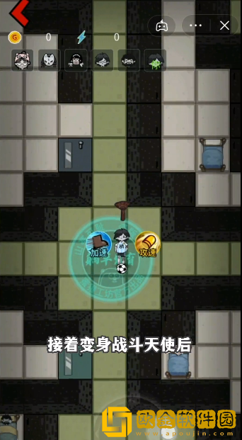 躺平发育迷宫版