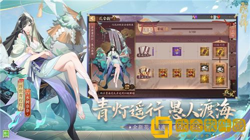 阴阳师摩罗王boss怎么打 阴阳师摩罗王最佳阵容推荐