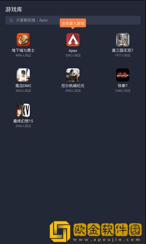 菜鸡游戏最新版