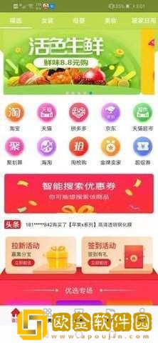 米粉购
