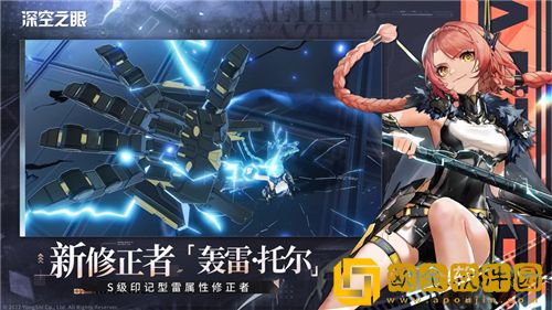 深空之眼胡狼阿努比斯阵容怎么搭配 深空之眼胡狼阿努比斯阵容搭配攻略