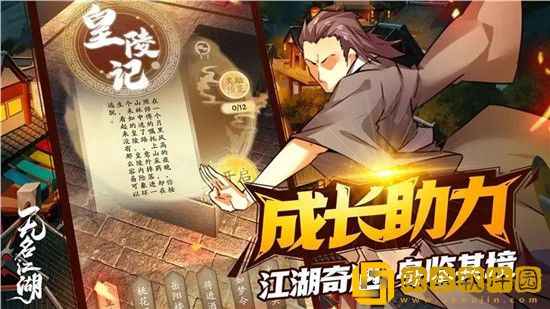 无名江湖微氪玩家怎么玩 无名江湖微氪玩家攻略指南