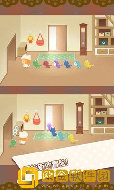 迷失猫咪的冒险之旅
