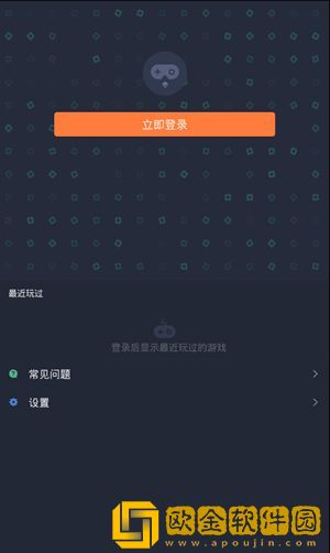 菜鸡游戏最新版