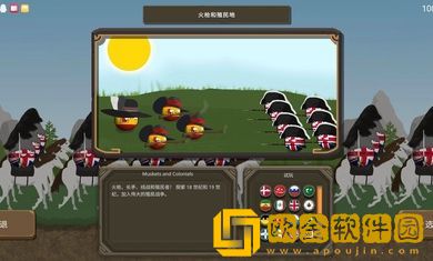 波兰球之战免广告