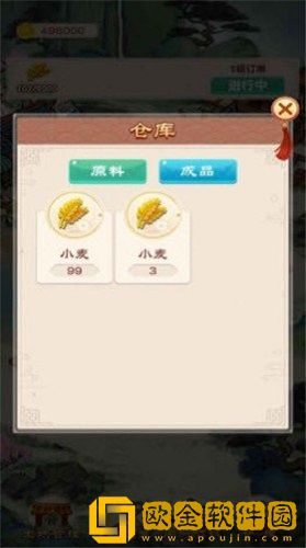我的田园生活