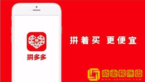 拼多多怎么删除评价晒图 拼多多删除评价晒图的方法